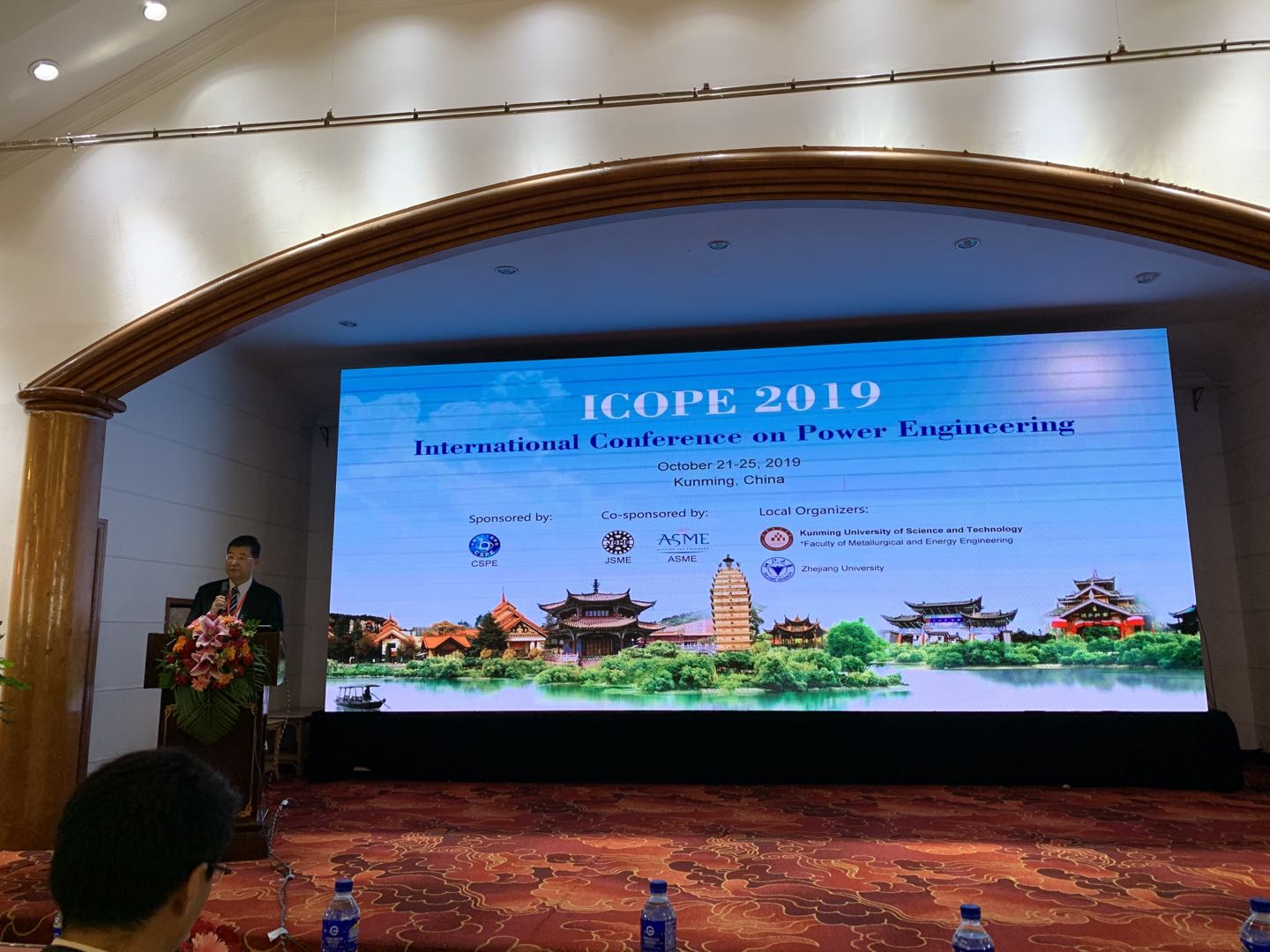 International Conference on Power Engineering 2019 (ICOPE19